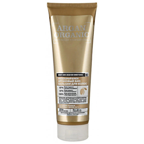 Бальзам для волос Organic naturally professional Роскошный блеск, 200 мл Бальзам для волос Organic naturally professional Роскошный блеск, 200 мл