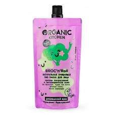 Маска для лица Organic Kitchen Broc’n’Roll Натуральная очищающая, 100 мл Маска для лица Organic Kitchen Broc’n’Roll Натуральная очищающая, 100 мл