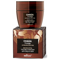 Маска-ночь Bielita Chaga AntiAge Антивозрастной уход против старения для лица и шеи, 50 мл Маска-ночь Bielita Chaga AntiAge Антивозрастной уход против старения для лица и шеи, 50 мл