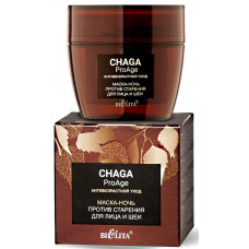 Маска-ночь Bielita Chaga AntiAge Антивозрастной уход против старения для лица и шеи, 50 мл Маска-ночь Bielita Chaga AntiAge Антивозрастной уход против старения для лица и шеи, 50 мл