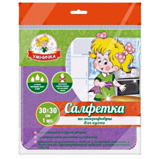 Салфетка для кухни Умничка Микрофибра, 30х30 см Салфетка для кухни Умничка Микрофибра, 30х30 см