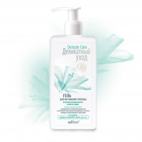 Гель для интимной гигиены во время беременности и после родов Bielita Delicate Care, 255 мл Гель для интимной гигиены во время беременности и после родов Bielita Delicate Care, 255 мл