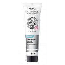 Маска-чистка для лица Bielita White Detox Карбоочищение и детокс, 75 мл Маска-чистка для лица Bielita White Detox Карбоочищение и детокс, 75 мл