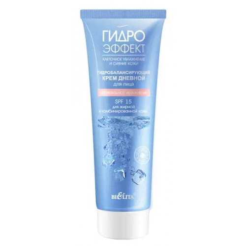 Крем дневной для лица Bielita SPF 15 для жирной и комбинированной кожи Гидроэффект, гидробалансирующий, 50 мл Крем дневной для лица Bielita SPF 15 для жирной и комбинированной кожи Гидроэффект, гидробалансирующий, 50 мл