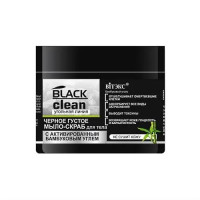 Черное мыло-скраб густое для тела Витэкс Black Clean, 300 мл Черное мыло-скраб густое для тела Витэкс Black Clean, 300 мл