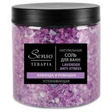 Соль для ванн Senso Terapia Lavender Anti-stress, Успокаивающая, 560 г Соль для ванн Senso Terapia Lavender Anti-stress, Успокаивающая, 560 г