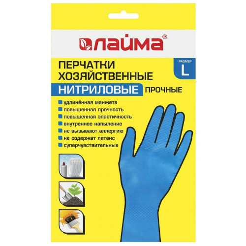 Перчатки нитриловые LAIMA прочные, гипоаллергенные, с х/б напылением, размер L Перчатки нитриловые LAIMA прочные, гипоаллергенные, с х/б напылением, размер L