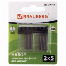 Грифели запасные для циркуля Brauberg (Брауберг), твердость HB, толщина 2 мм, набор 2 тубы по 5 шт Грифели запасные для циркуля Brauberg (Брауберг), твердость HB, толщина 2 мм, набор 2 тубы по 5 шт