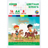 Цветная бумага Brauberg (Брауберг) Kids, А4, офсетная, 200х290 мм, 16 листов, 8 цветов Цветная бумага Brauberg (Брауберг) Kids, А4, офсетная, 200х290 мм, 16 листов, 8 цветов
