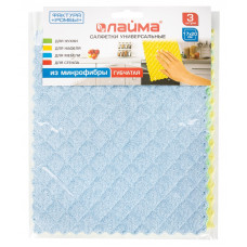 Салфетки универсальные губчатые LAIMA (Лайма) микрофибра, ромбы, 3 слоя, 17х20 см, 3 шт Салфетки универсальные губчатые LAIMA (Лайма) микрофибра, ромбы, 3 слоя, 17х20 см, 3 шт