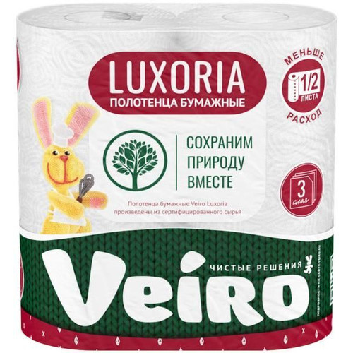 Полотенце бумажное Veiro (Вейро) Luxoria, 3-х слойное, 2 рулона Полотенце бумажное Veiro (Вейро) Luxoria, 3-х слойное, 2 рулона