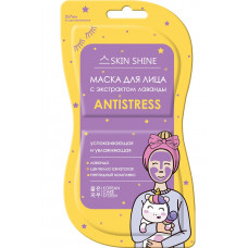 Маска для лица с экстрактом лаванды SKINSHINE Antistress, 14 мл