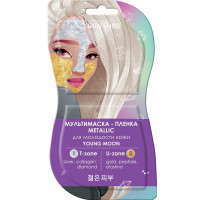 Мультимаска-пленка для молодости кожи SKINSHINE «Metallic» , серебряная и золотая, 14 мл Мультимаска-пленка для молодости кожи SKINSHINE «Metallic» , серебряная и золотая, 14 мл