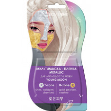 Мультимаска-пленка для молодости кожи SKINSHINE «Metallic» , серебряная и золотая, 14 мл Мультимаска-пленка для молодости кожи SKINSHINE «Metallic» , серебряная и золотая, 14 мл