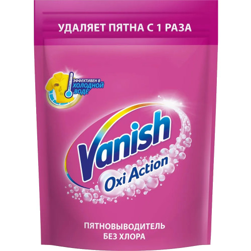 Порошковый пятновыводитель для цветных тканей Vanish (Ваниш) Oxi Action, 500 мл Порошковый пятновыводитель для цветных тканей Vanish (Ваниш) Oxi Action, 500 мл