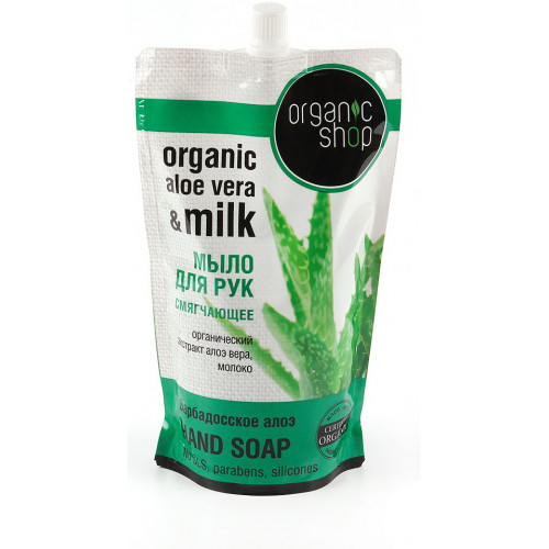 Мыло жидкое Organic shop барбадосское алоэ, 500 мл Мыло жидкое Organic shop барбадосское алоэ, 500 мл
