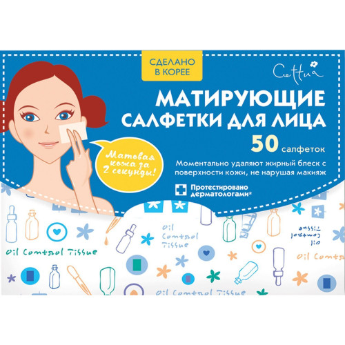 Матирующие салфетки для лица Cettua, 50 шт Матирующие салфетки для лица Cettua, 50 шт