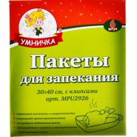 Пакеты для запекания с клипсами Умничка, 30x40 см, 6 штук Пакеты для запекания с клипсами Умничка, 30x40 см, 6 штук