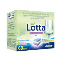 Таблетки для посудомоечных машин Lotta (Лотта) All in 1, 60 шт Таблетки для посудомоечных машин Lotta (Лотта) All in 1, 60 шт