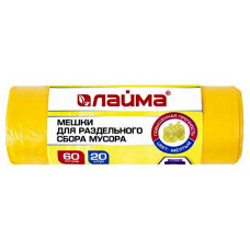 Мешки для мусора ПНД Лайма, жёлтые, 58х68 см, 60 л, 10 мкм, 20 шт Мешки для мусора ПНД Лайма, жёлтые, 58х68 см, 60 л, 10 мкм, 20 шт