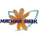 Мягкий знак: туалетная бумага и бумажные полотенца Мягкий знак: туалетная бумага и бумажные полотенца