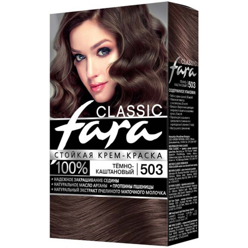 Краска для волос Fara (Фара) Classic, тон 503 - Тёмно-каштановый Краска для волос Fara (Фара) Classic, тон 503 - Тёмно-каштановый