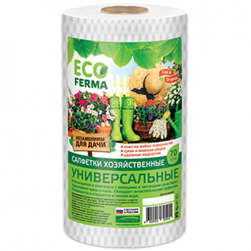 Салфетки универсальные ECO Ferma (соты), спанлейс 45г/м2, 22х23 см, 70 шт Салфетки универсальные ECO Ferma (соты), спанлейс 45г/м2, 22х23 см, 70 шт