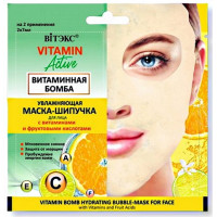 Увлажняющая маска-шипучка для лица Витэкс Vitamin Active Витаминная бомба, 2 х 7 мл Увлажняющая маска-шипучка для лица Витэкс Vitamin Active Витаминная бомба, 2 х 7 мл