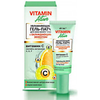 Увлажняющий гель-патч для кожи вокруг глаз Витэкс Vitamin Active с охлаждающим эффектом, 20 мл Увлажняющий гель-патч для кожи вокруг глаз Витэкс Vitamin Active с охлаждающим эффектом, 20 мл