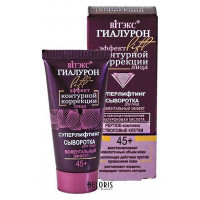 Суперлифтинг Сыворотка для лица Моментальный эффект Витэкс Гиалурон Лифт, 30 мл Суперлифтинг Сыворотка для лица Моментальный эффект Витэкс Гиалурон Лифт, 30 мл
