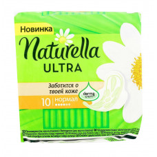 Прокладки Naturella (Натурелла) Ultra Нормал, 4 капли, 10 шт Прокладки Naturella (Натурелла) Ultra Нормал, 4 капли, 10 шт