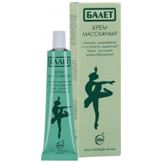 Крем массажный Свобода Ballet (Балет), 40 г Крем массажный Свобода Ballet (Балет), 40 г