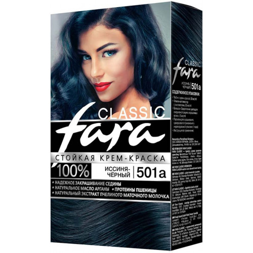 Краска для волос Fara (Фара) Classic, тон 501а - Иссиня-Чёрный Краска для волос Fara (Фара) Classic, тон 501а - Иссиня-Чёрный