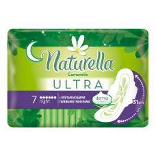 Прокладки Naturella (Натурелла) Ultra Night Single, 6 капель, 7 шт Прокладки Naturella (Натурелла) Ultra Night Single, 6 капель, 7 шт