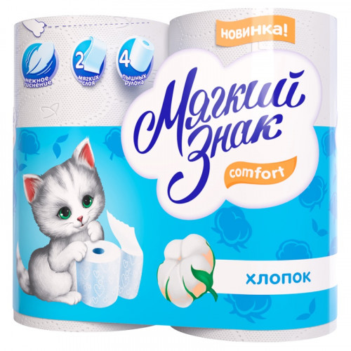 Туалетная бумага Мягкий Знак Comfort, цвет белый, 2-слойная, 4 рулона Туалетная бумага Мягкий Знак Comfort, цвет белый, 2-слойная, 4 рулона