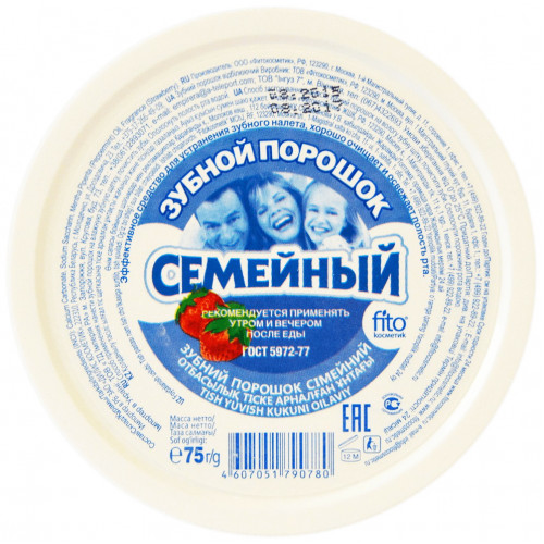 Зубной порошок Семейный, 75 г Зубной порошок Семейный, 75 г