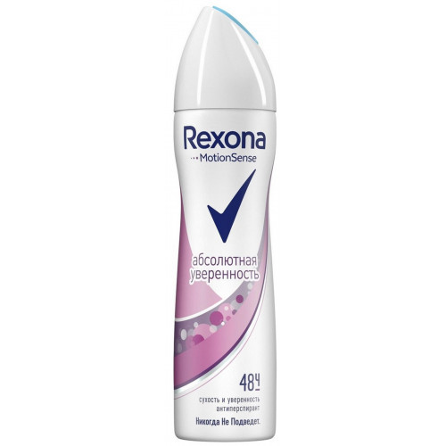 Дезодорант-антиперспирант спрей Rexona (Рексона) Абсолютная уверенность, 150 мл Дезодорант-антиперспирант спрей Rexona (Рексона) Абсолютная уверенность, 150 мл