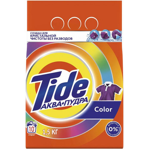 Стиральный порошок автомат Tide (Тайд) Аквапудра «Color», 1,5 кг Стиральный порошок автомат Tide (Тайд) Аквапудра «Color», 1,5 кг