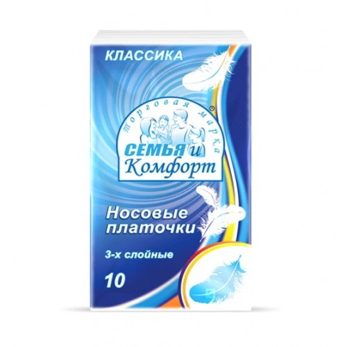 Платочки носовые 3-слойные Семья и комфорт Классика (10 пачек по 10 шт) Платочки носовые 3-слойные Семья и комфорт Классика (10 пачек по 10 шт)