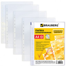 Папки-файлы перфорированные А4 BRAUBERG (апельсиновая корка), комплект 100 шт, 30 мкм Папки-файлы перфорированные А4 BRAUBERG (апельсиновая корка), комплект 100 шт, 30 мкм