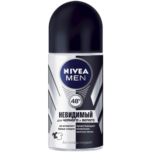 Антиперспирант шариковый мужской Nivea Men Невидимый для Черного и Белого, 50 мл Антиперспирант шариковый мужской Nivea Men Невидимый для Черного и Белого, 50 мл