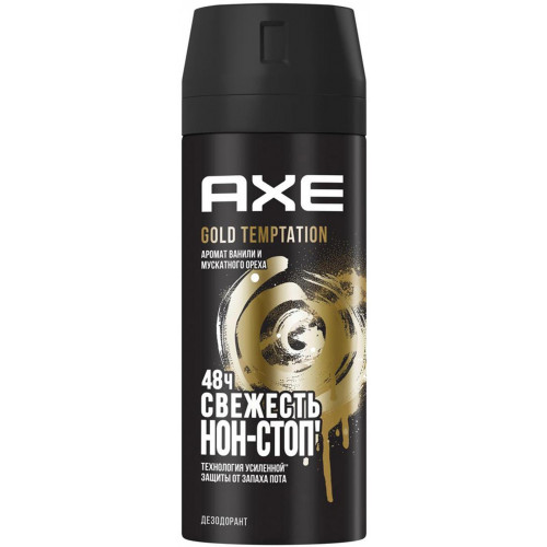 Дезодорант-спрей Axe (Акс) Gold Temptation, 150 мл Дезодорант-спрей Axe (Акс) Gold Temptation, 150 мл