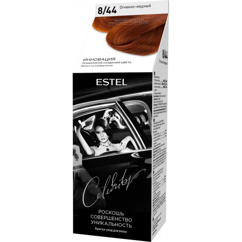 Краска для волос Estel Celebrity (Эстель Селебрити) 8/44 - Огненно-медный Краска для волос Estel Celebrity (Эстель Селебрити) 8/44 - Огненно-медный