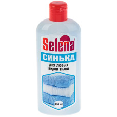 Синька Selena (Селена) Экстра, 250 мл