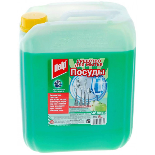 Средство для мытья посуды Help (Хелп) Яблоко, 5 л Средство для мытья посуды Help (Хелп) Яблоко, 5 л