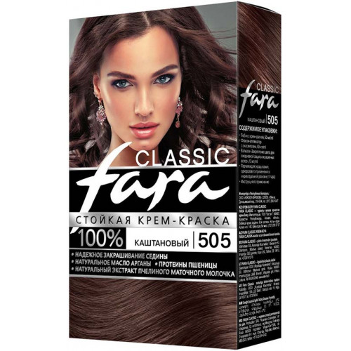 Краска для волос Fara (Фара) Classic, тон 505 - Каштановый Краска для волос Fara (Фара) Classic, тон 505 - Каштановый