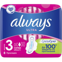 Прокладки Always (Олвейс) Ultra Супер, 5 капель, 8 шт Прокладки Always (Олвейс) Ultra Супер, 5 капель, 8 шт