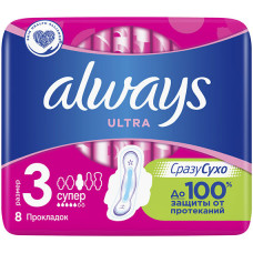 Прокладки Always (Олвейс) Ultra Супер, 5 капель, 8 шт Прокладки Always (Олвейс) Ultra Супер, 5 капель, 8 шт