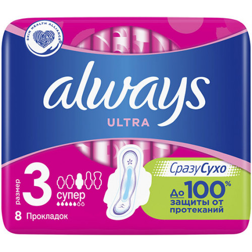 Прокладки Always (Олвейс) Ultra Супер, 5 капель, 8 шт Прокладки Always (Олвейс) Ultra Супер, 5 капель, 8 шт