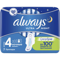 Прокладки ночные Always (Олвейс) Ultra Night, 6 капель, 7 шт Прокладки ночные Always (Олвейс) Ultra Night, 6 капель, 7 шт